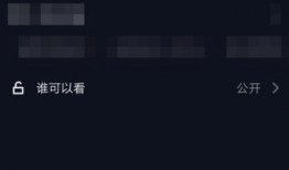 抖音短视频草稿箱,创意无限，精彩待续！