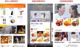 淘宝短视频在哪里,轻松打造吸睛副标题，提升内容曝光率